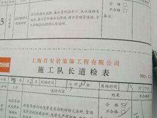 木工吊顶施工