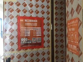 日常巡检