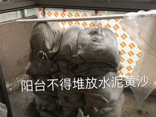 日常巡检