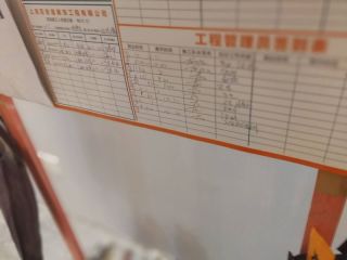 水、电管开槽施作