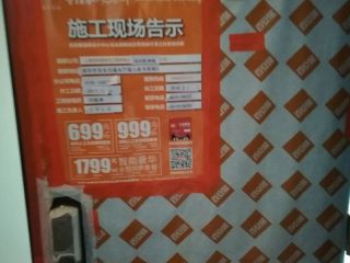 竣工验收