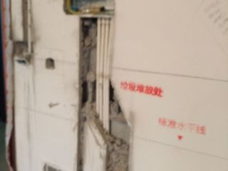 日常巡检