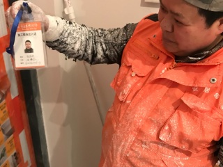 日常巡检