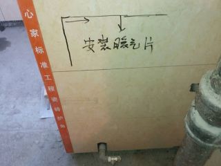 日常巡检
