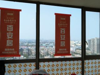 日常巡检