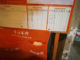 日常巡检