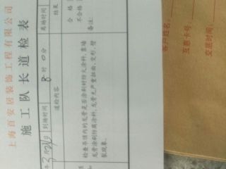 现场背景墙及隔墙施作
