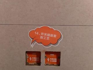 竣工验收