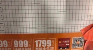 日常巡检
