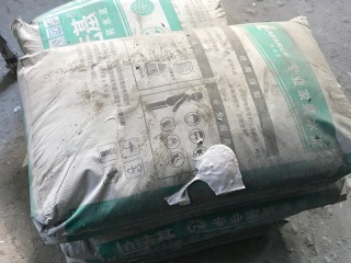日常巡检