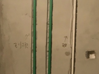 隐蔽工程 验收