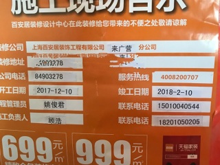 日常巡检