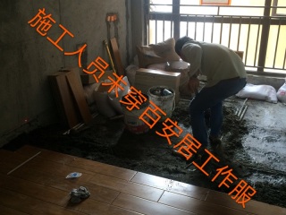 日常巡检