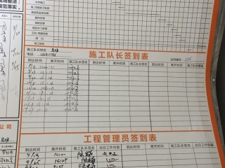 油漆工程 验收