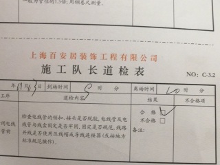 强、弱电路穿线施作