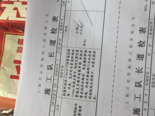 强、弱电路穿线施作