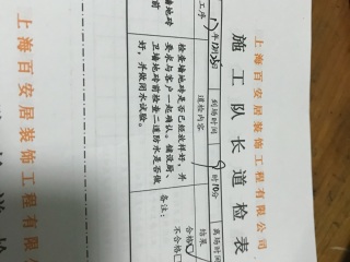 厨房、卫生间墙砖施作