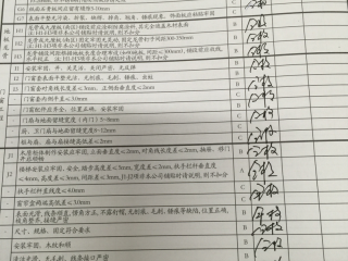 现场木制品造型施作