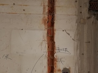 水、电管开槽施工