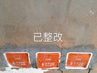 日常巡检