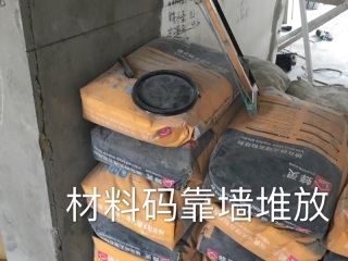 日常巡检