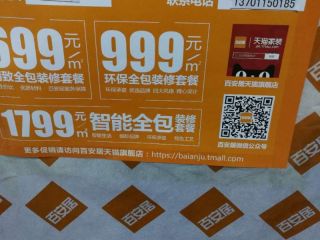 水、电管开槽施作
