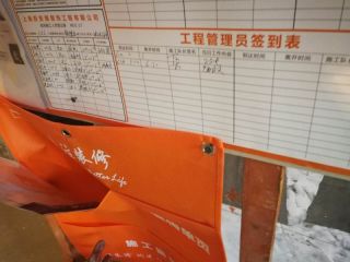 日常巡检