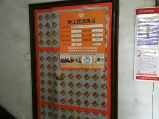 日常巡检