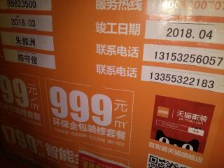 实木复合地板铺设