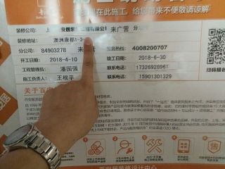 油漆工程 验收