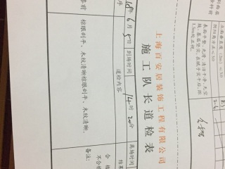 墙、顶面乳胶漆