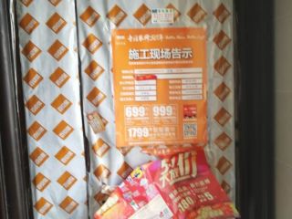 日常巡检