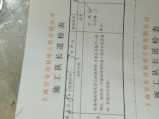 厨房、卫生间墙砖施作