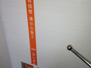 日常巡检