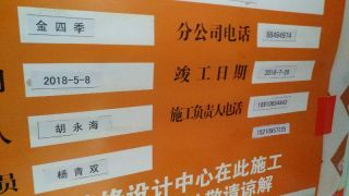 日常巡检