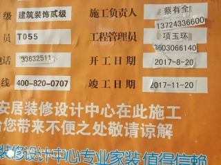 日常巡检