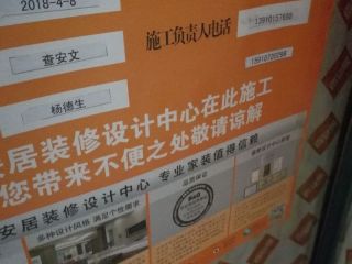 隐蔽工程 验收