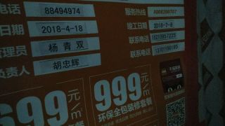 油漆工程 验收