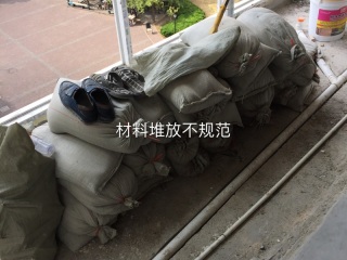 日常巡检