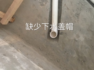 日常巡检