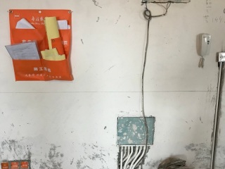 日常巡检