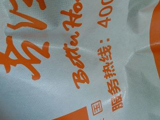 日常巡检