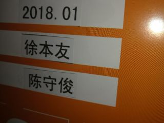 日常巡检