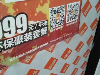 油漆工程 验收