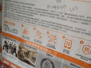 安装工程 验收