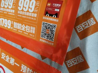 日常巡检