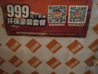 隐蔽工程 验收