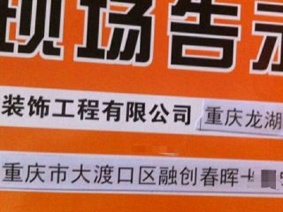 日常巡检