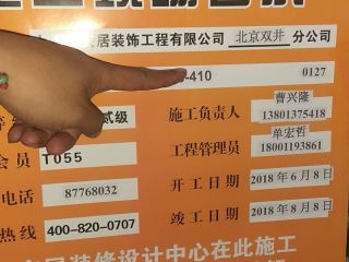 日常巡检