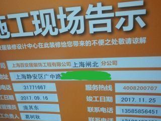 日常巡检